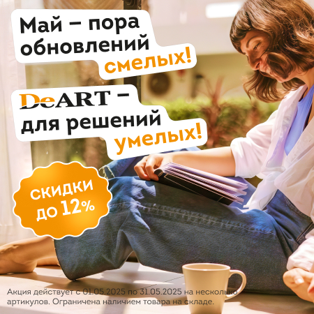 Акция