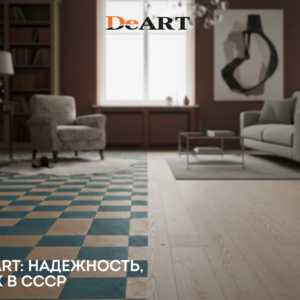 Новость