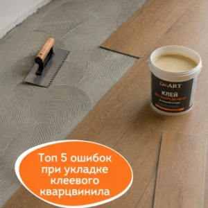 Новость