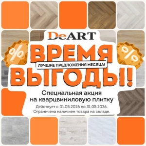 Новость