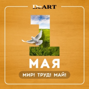Новость