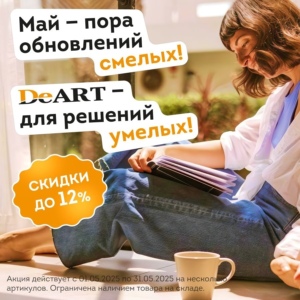 Новость