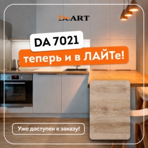 Новость