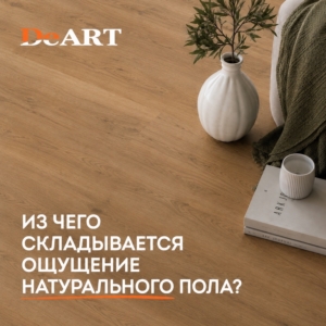 Новость