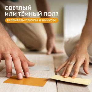 Новость