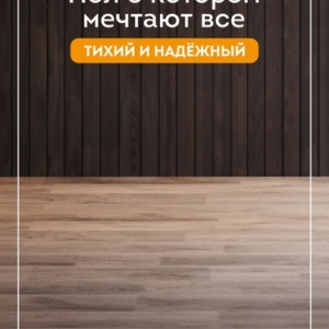 Новость