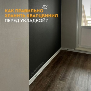 Новость