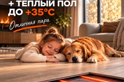 Тёплый пол и кварцвинил - отличная пара 🔥

Клеевой кварцвинил DeART уже много лет укладывают вместе с тёплым полом. За это время - тысячи объектов, где пок...